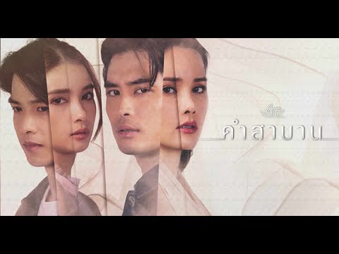 ผลสลากกินแบ่งรัฐบาล วันที่ 1 พย. 2567