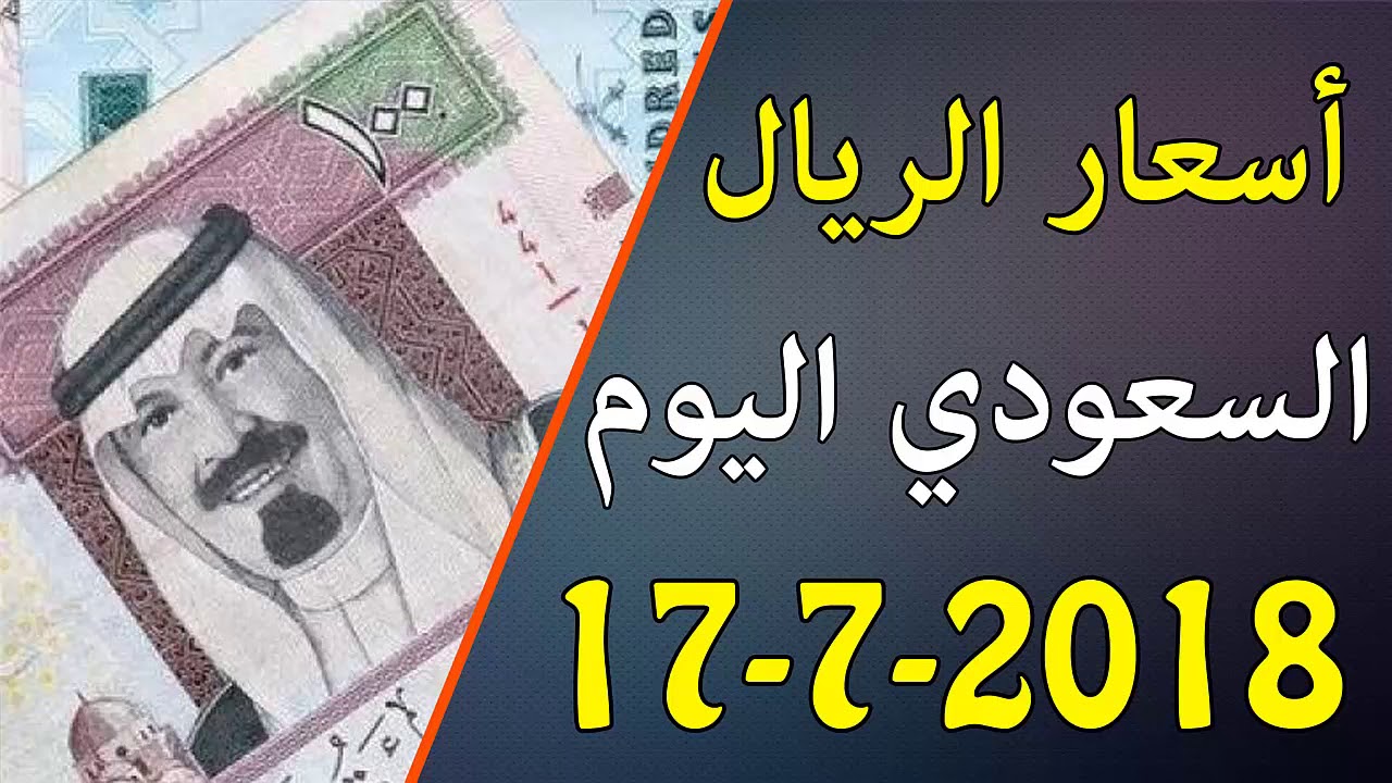 اسعار البناء في السعودية 2010 relatif