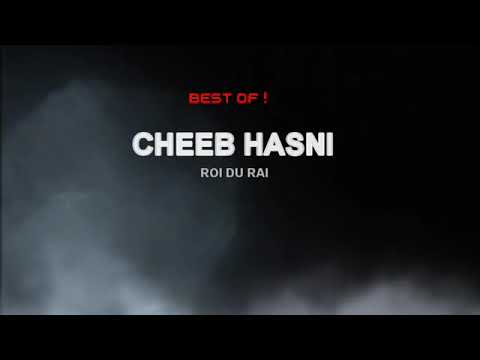 شاب حسني يالي غارق فالهموم أو المحين