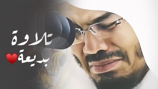 رغم مرضه يبدع د ياسر الدوسري في تلاوة رائعة