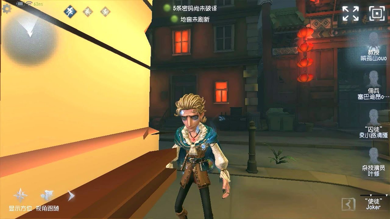 #92 Professor | Pro Player | Chinatown | Identity V