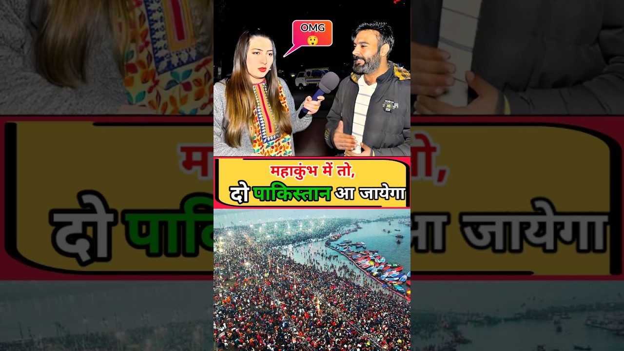 Pakistani shocking reaction on mahakumbh Mela 
