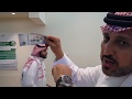 مؤسسة النقد السعودي || كشف العملات المزورة