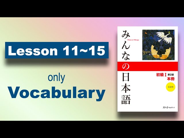 【Vocabulary】Minna no Nihongo | Lesson 11 to 15 class=