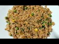 🥰🥰शेजवान फ्राइड राइस बनवण्याची सर्वात सोपी पद्धत