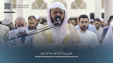 #سورة_التوبة #تلاوة_خاشعة تأخذك بعيدا عن هموم الدنيا 