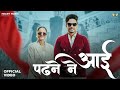 Padhne Ne Aai (Official Music Video) Kehar Kharkiya | New Haryanvi Song 2025 | Heart Music
