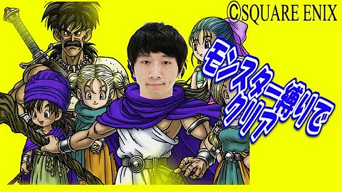 ヤマグチクエストch 実況 Youtube