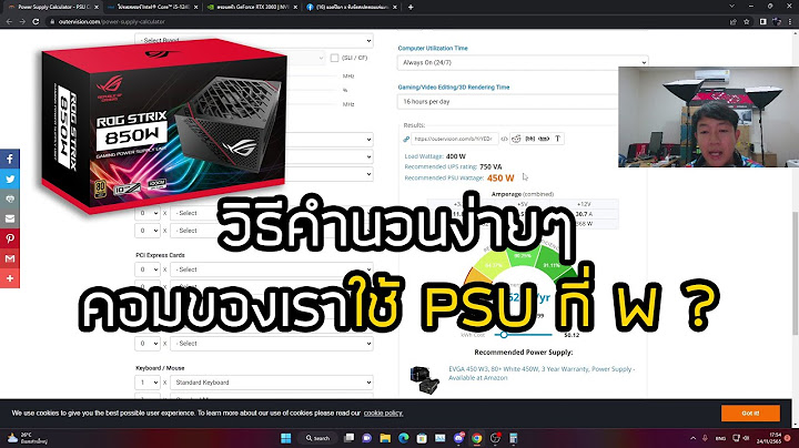 650 w power supply แต งช ดน ำได ม ย