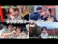 【Vlog】初めてのクリスマスマーケットデート🎄楽しすぎて爆食爆買いする彼女にずっとニヤけた日