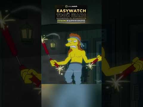 Бандиты не поделили деньги #animatedtvseries #simpsons #лучшиемоменты #приколы #shorts