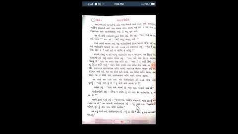 STD 2 KALLOL,CH 2 PAGE NO 20,21