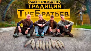 Рыбалка в Астрахани 2023