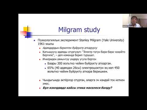 Video: Сандык тобокелдикти талдоо: бизнесте кантип уттурбоо керек?