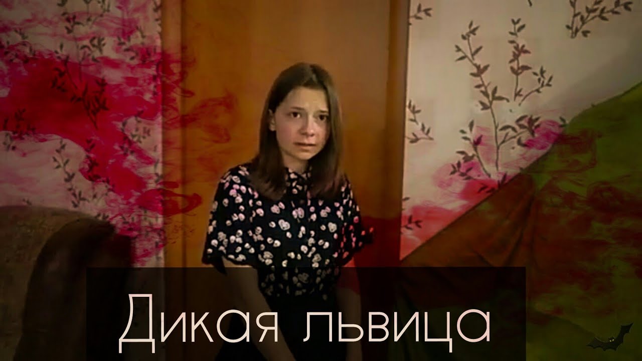 Непета няня карина