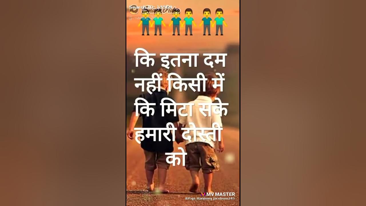 Friends ke liye whatsapp status YouTube
