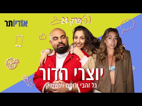 וִידֵאוֹ: באיזו אסטרטגיה ברמה העסקית משתמשת Netflix?