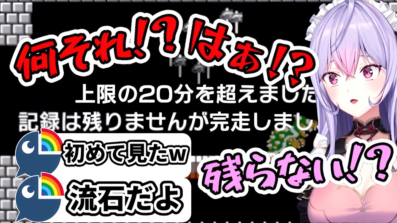 20分を超えたら記録が残らない事に驚きを隠せないもねちとリスナー【梢桃音/にじさんじ/切り抜き】