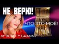 РАСПАКОВКА. КОРЕЙСКАЯ КОСМЕТИКА С EBAY. SU:M37 Losec Summa Elixir Artisan Luxury Set.