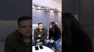 Thanks to Banta hai na🤣 #comedy #funny #relatable #fun #memes #viral #couplecomedy #couple #shorts