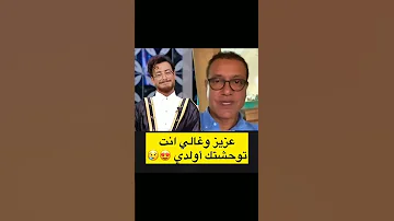 البشير عبدو كوجه كلمة لولدو سعد المجرد 