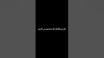 سورة النساء محمد اللحيدان #religion #explore #قرآن #قرآن_كريم #قران_كريم
