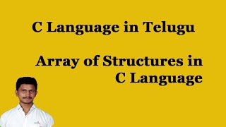 Array of Structures in C Language  || C Language in Telugu || Mr. Sivarao