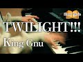 【楽譜】『TWILIGHT!!!』King Gnu（ピアノソロ上級）劇場版『名探偵コナン 隻眼の残像』主題歌｜SuuPiano