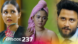 Jaanu | Episode 237 - (2024-01-22) | ITN