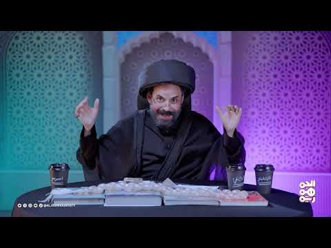 كش ملك | الحلقة 23 | طفِ الكاميرات... أنظمة المراقبة تفضح المهام الخاصة بالحوثيين | للفنان الأضرعي