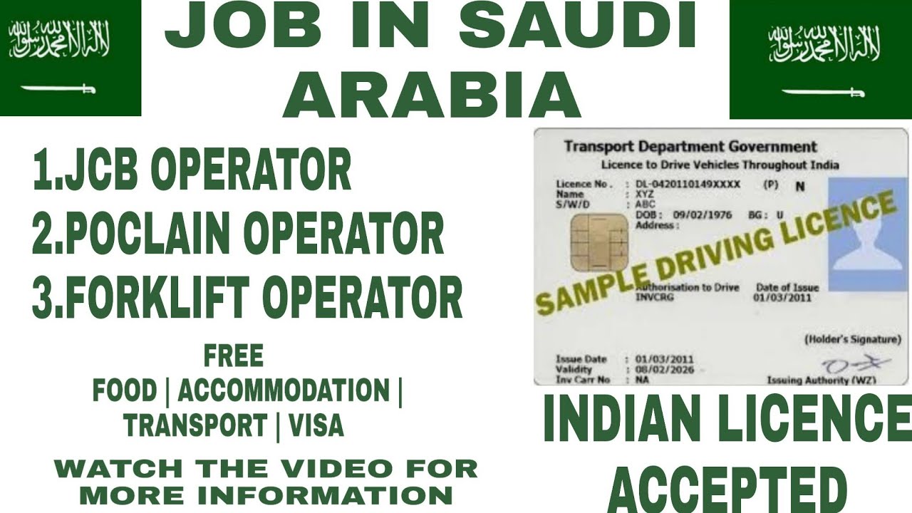 Jcb Operator Job In Saudi Arabia Poclain Operator Job In Saudi Arabia Forklift Operator Job Youtube