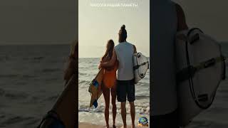 Красота нашей планеты!!!Экзотические страны!