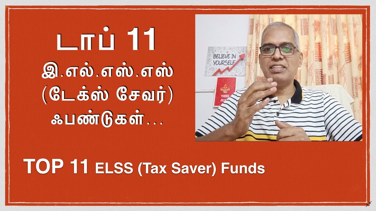 11-i-top-11-elss-tax-saver