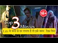 Top 3 movie review in hindi  avaliable in hindi   osmreview filmiindian  abhikareview