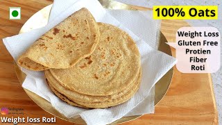 Oatmeal Roti for Weight Watchers | Super Soft Oats Roti | Gluten free oats roti for weight loss screenshot 5