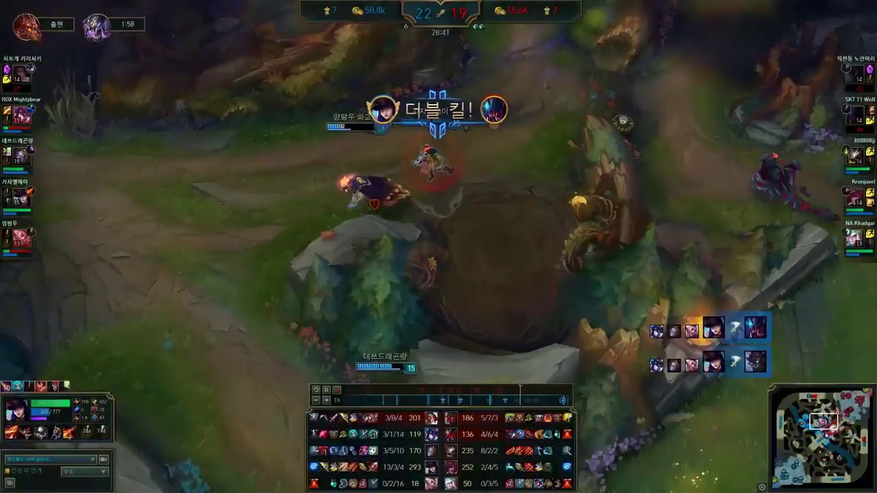 Deft Caitlyn vs Xayah Doublelift League of Legends Highlights part 26