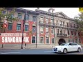 Downtown Shanghai Bike Tour 4K | Explore From Jing'an District To Xintiandi | 上海 | 新天地