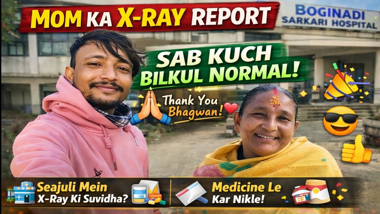 Hospital Ka Wo Intezaar ⏳ | Mom Ka X-Ray Report NORMAL Nikla 🙏❤️” #