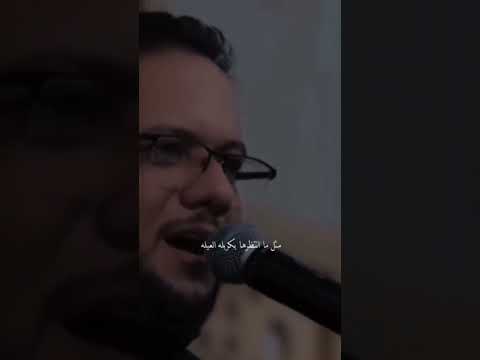 اذا صارت رغم احلم الرادود عمار الكناني حالات واتس اب ستوريات انستا فيديوهات قصيره 2023 