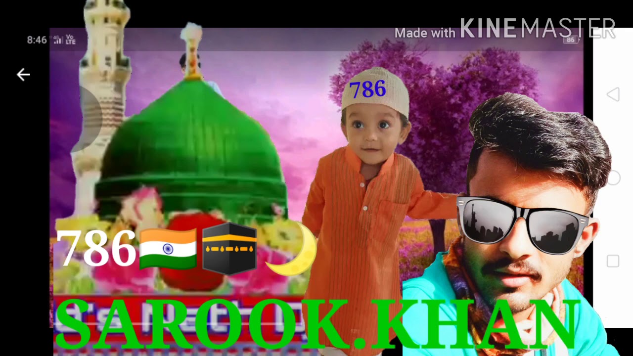 Qawwali gana aamina ka LAL Aaya DJ mix YouTube