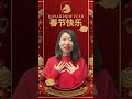 给中文学习者的一封信 🧧 Happy Chinese New Year!  #chineselanguage #learnchinese #mandarineasy #chineselearning