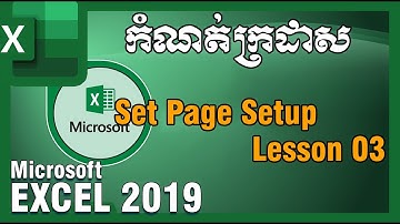 Lesson 3 របៀបកំណត់ក្រដាស| How to use page setup in excel 2019 Khmer | Rean Edit