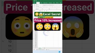 How To Price Increased in Excel #excel #exceltips #exceltricks #exceltutorial #shorts #trending