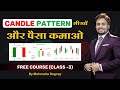 Candle pattern      share market free course class 3rd by mahendra dogney