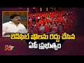 AP Assembly: Perni Nani speaks on the proposed online ticketing system