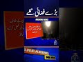 Latest strikes on Iran, targets included Bandar Abbas - US Military- Breaking News