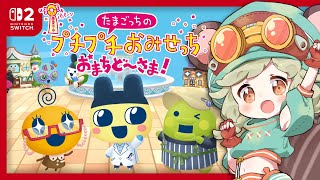 栗山やんみの配信のサムネイル画像
