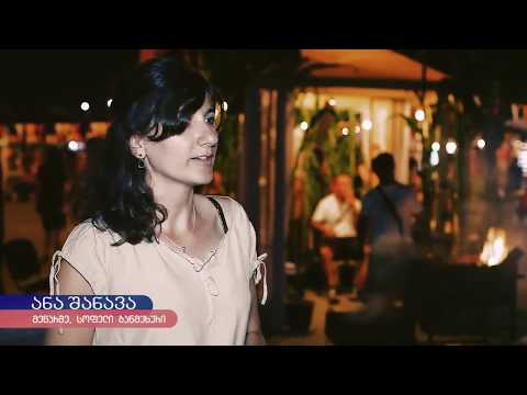 ფესტივალი ანაკლიობა, წარმატებული მეწარმე  ანა შანავა, ‘ფერმერის ყანა’