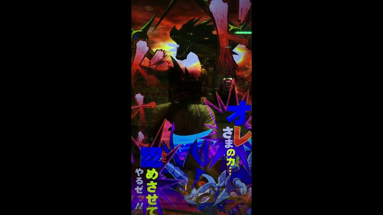 るるぜのオレカバトル111 Vs 冥界竜ダークバハムート Youtube