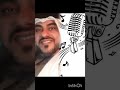 يازين حبك داخل الروح غناء محمد الجافي